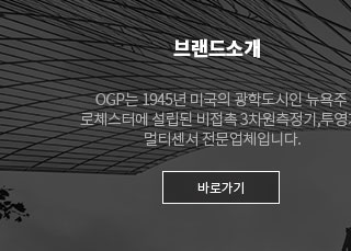 브랜드소개
